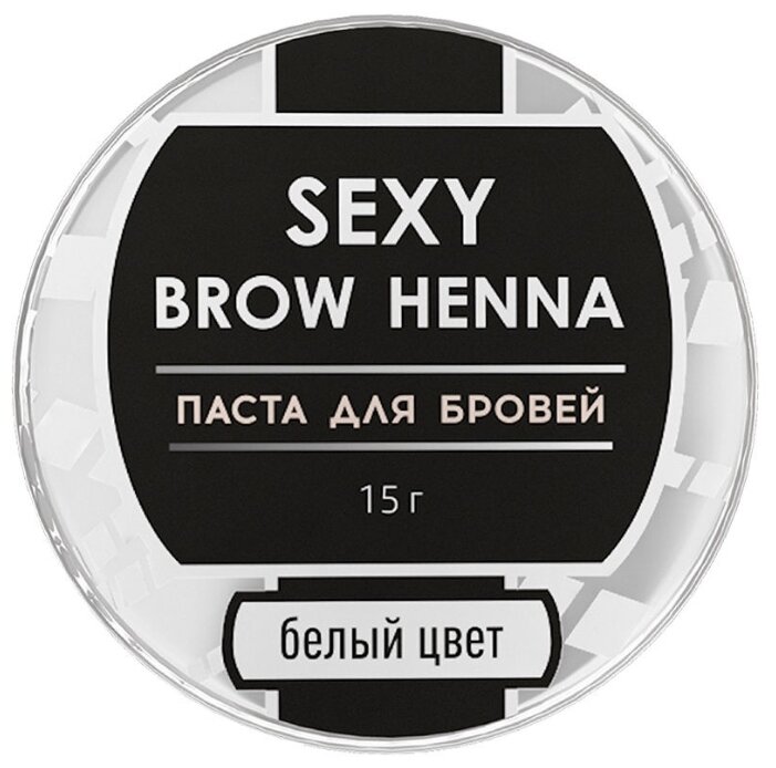 SEXY Паста для бровей, 15г (фото modal 4)