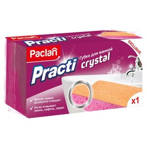 Губка для ванной Paclan Practi Crystal 1 шт (фото modal nav 1)