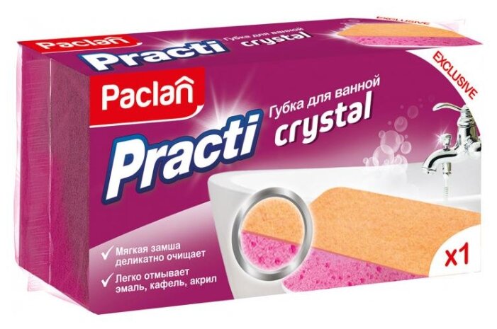 Губка для ванной Paclan Practi Crystal 1 шт (фото modal 1)