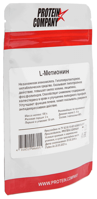 Аминокислота PROTEIN.COMPANY L-Метионин (100 г) (фото modal 2)