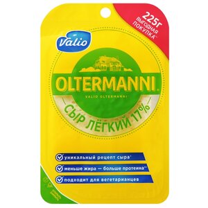 Сыр Oltermanni Легкий, нарезка 33% (фото modal nav 1)