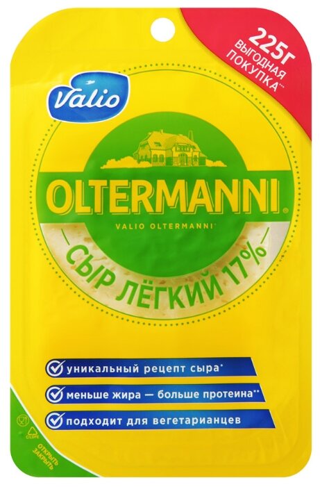 Сыр Oltermanni Легкий, нарезка 33% (фото modal 1)
