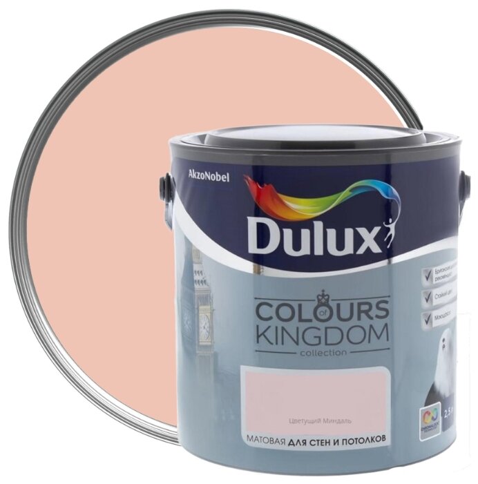 Водоэмульсионная краска Dulux Colours of Kingdom (фото modal 29)