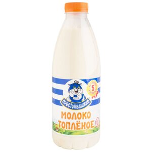 Молоко Простоквашино пастеризованное топленое 3.2%, 0.93 л (фото modal nav 1)