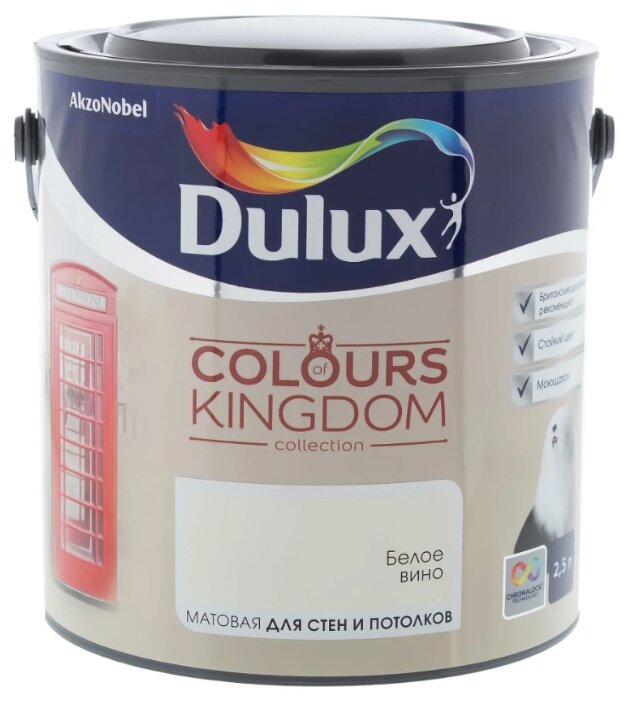 Водоэмульсионная краска Dulux Colours of Kingdom (фото modal 67)