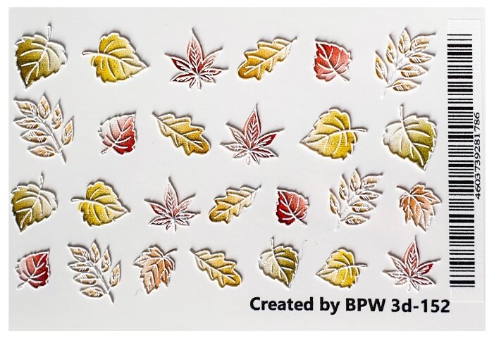 Слайдер дизайн BPW style 3D Листья цветной градиент (фото modal 1)
