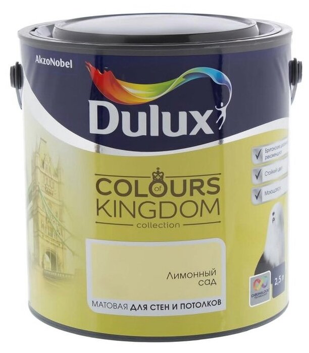 Водоэмульсионная краска Dulux Colours of Kingdom (фото modal 35)