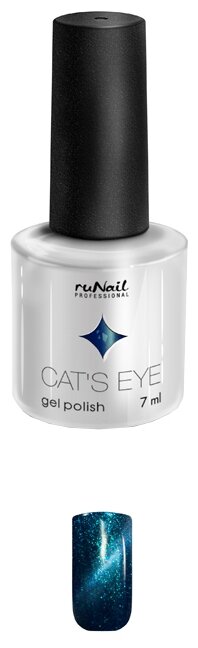 Гель-лак Runail Cat's eye серебристый блик, 7 мл (фото modal 5)