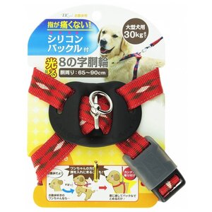 Шлейка Japan Premium Pet С защитным механизмом от перекручивания L (фото modal nav 1)