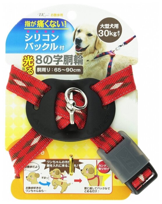 Шлейка Japan Premium Pet С защитным механизмом от перекручивания L (фото modal 1)