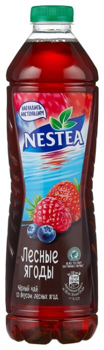 Чай Nestea Черный со вкусом Лесных ягод, ПЭТ (фото modal 2)