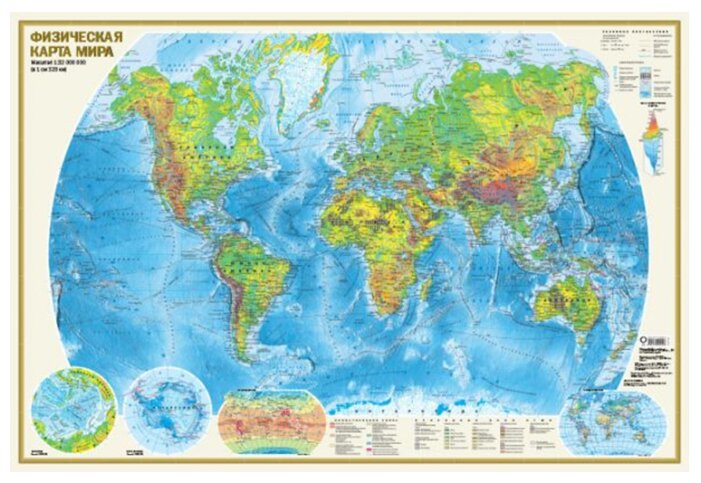 АСТ Физическая карта мира - Политическая карта мира двухсторонняя (978-5-17-093691-5) (фото modal 2)