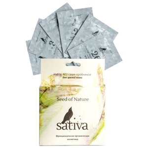 Набор Sativa №02 для зрелой кожи (фото modal nav 1)