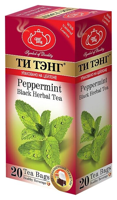 Чай черный Ти Тэнг Peppermint в пакетиках (фото modal 1)