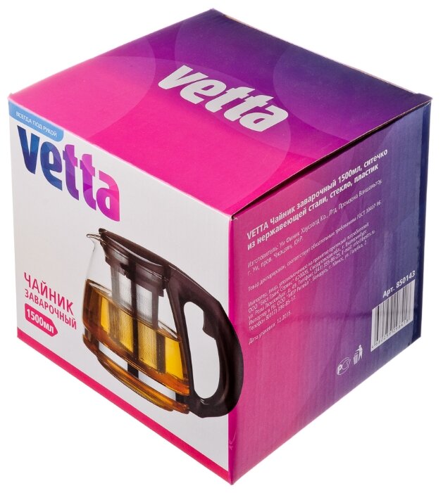 Vetta Чайник заварочный 850143 1.5 л (фото modal 2)