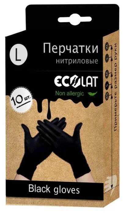 Перчатки смотровые Ecolat Non allergic (фото modal 9)