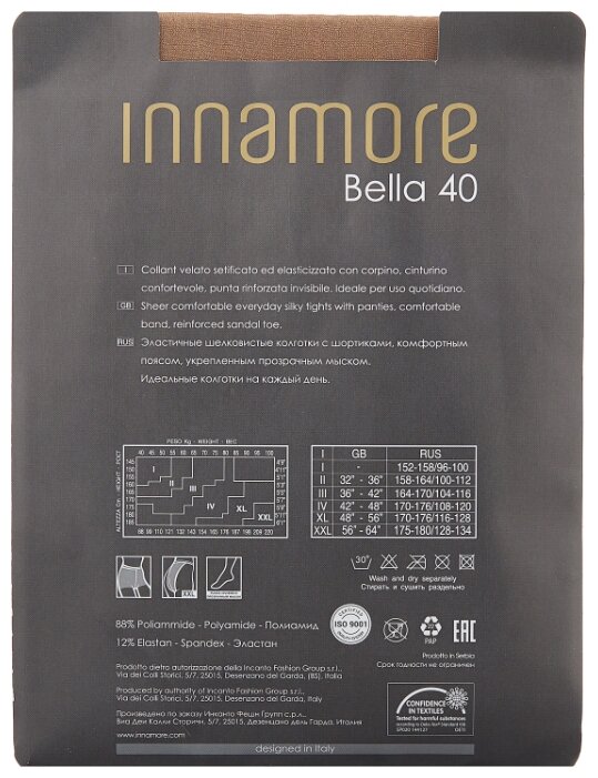 Колготки Innamore Bella 40 den (фото modal 30)