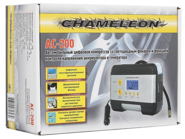 Автомобильный компрессор Mystery CHAMELEON AC-200 (фото modal 6)