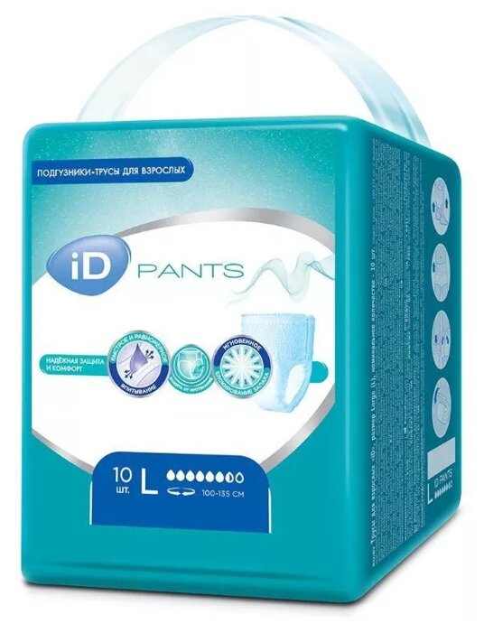 Трусы впитывающие ID Pants (10 шт.) (фото modal 1)