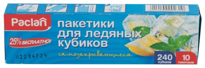 Пакеты для льда Paclan кубики (фото modal 1)