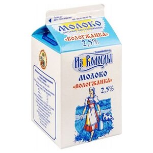 Молоко Вологжанка пастеризованное 2.5%, 0.485 л (фото modal nav 1)