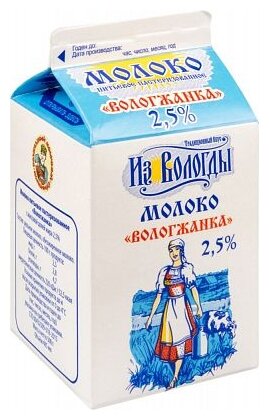 Молоко Вологжанка пастеризованное 2.5%, 0.485 л (фото modal 1)