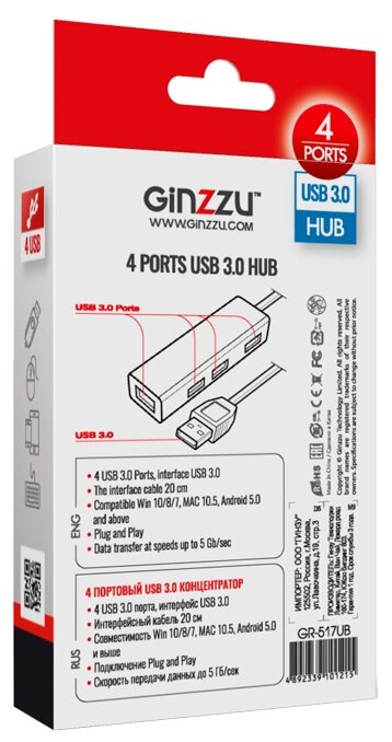 USB-концентратор Ginzzu GR-517UB, разъемов: 4 (фото modal 3)