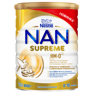 Смесь NAN (Nestlé) Supreme (с рождения) 800 г (фото modal nav 1)