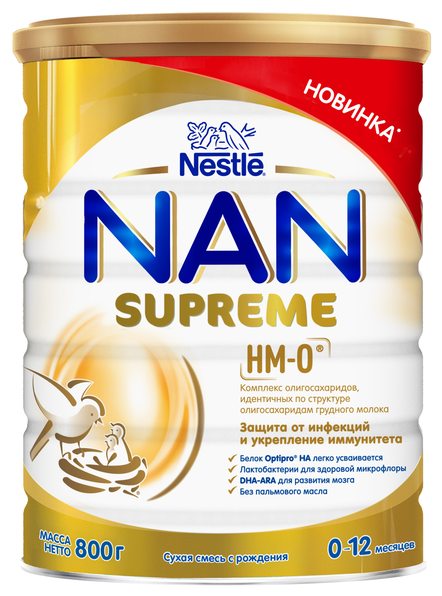 Смесь NAN (Nestlé) Supreme (с рождения) 800 г (фото modal 1)