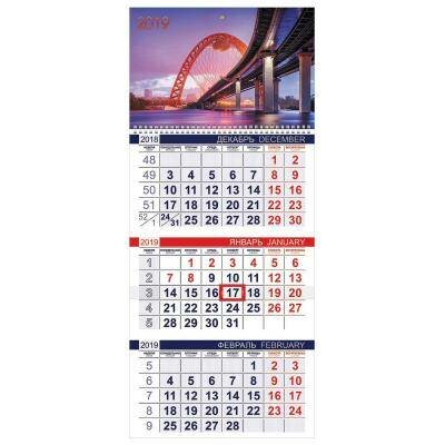 Календарь квартальный на 2019 год 