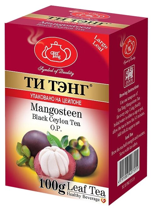 Чай черный Ти Тэнг Mangosteen O.P. (фото modal 1)