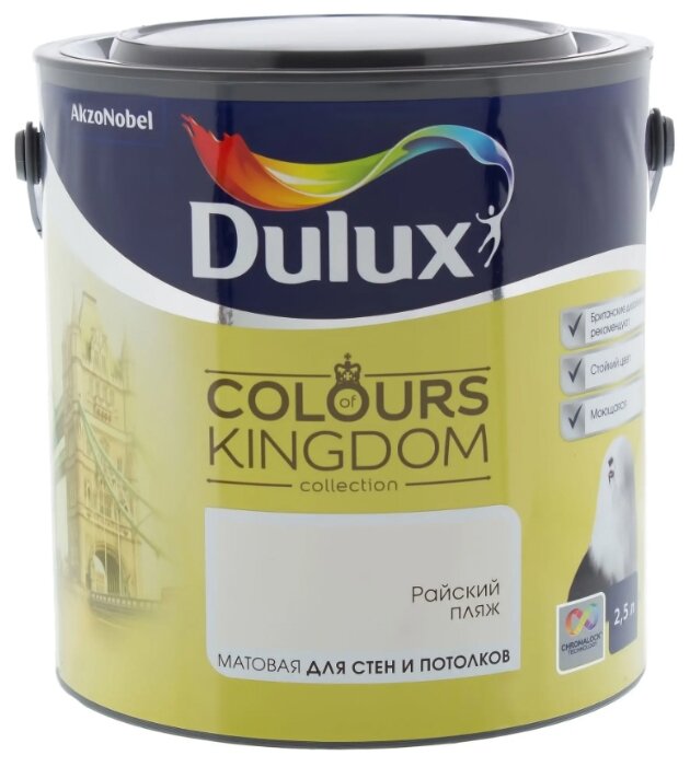 Водоэмульсионная краска Dulux Colours of Kingdom (фото modal 41)
