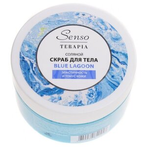 Senso Terapia Соляной скраб для тела Blue Lagoon (фото modal nav 1)