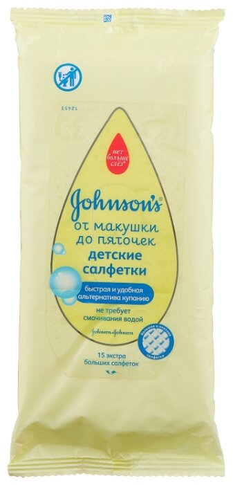 Влажные салфетки Johnson's Baby От макушки до пяточек (большого размера) (фото modal 1)