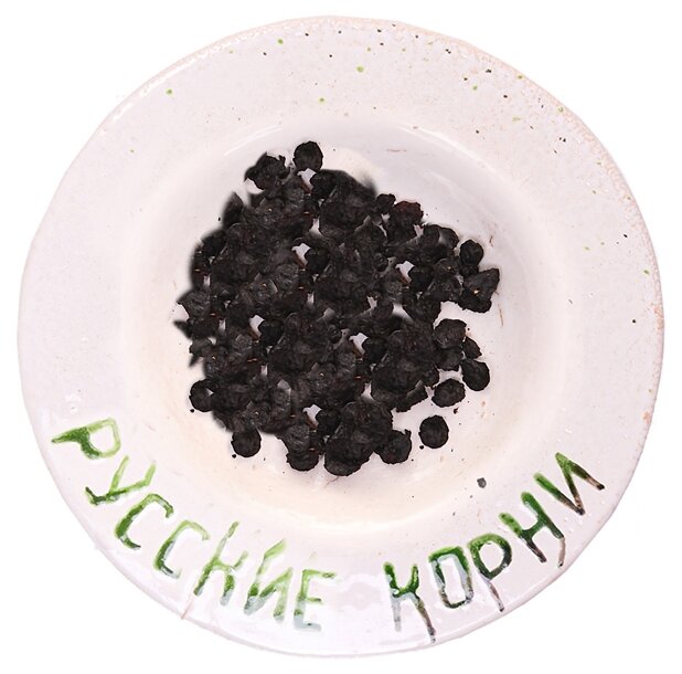 Русские корни ягоды Черника 50 г (фото modal 2)