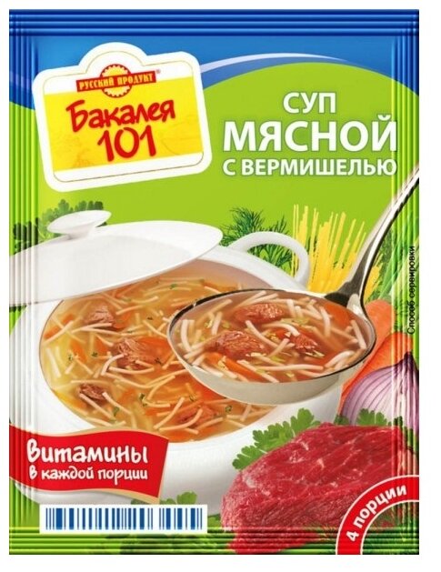 Русский Продукт Суп мясной Бакалея 101 с вермишелью (4 шт.) 55 г (фото modal 1)