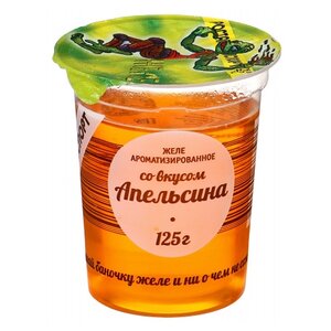 Желе РОСТАГРОЭКСПОРТ ароматизированное со вкусом апельсина 0%, 125 г (фото modal nav 1)