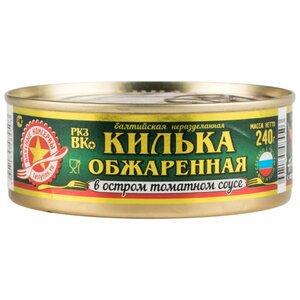 Вкусные консервы Килька обжаренная в остром томатном соусе, 240 г (фото modal nav 1)