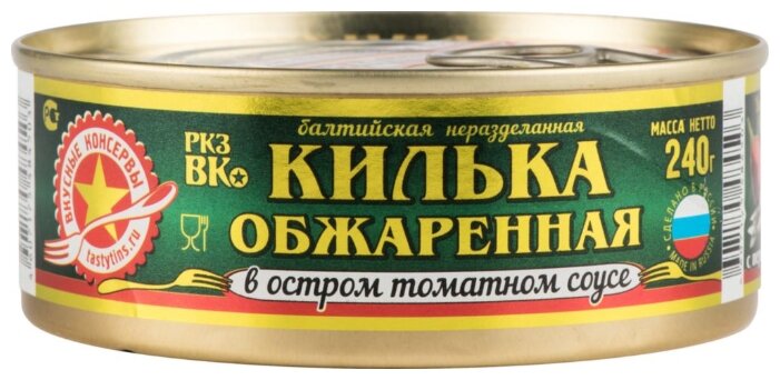 Вкусные консервы Килька обжаренная в остром томатном соусе, 240 г (фото modal 1)