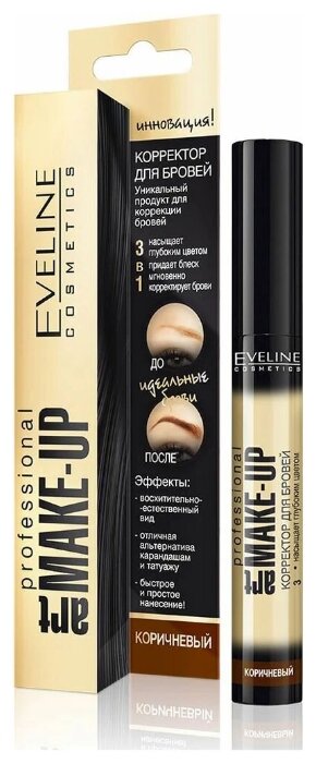 Eveline Cosmetics корректор для бровей Art professional make-up (фото modal 1)