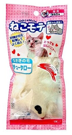 Игрушка для кошек Japan Premium Pet Мышка из натурального заячьего ворса (фото modal 1)