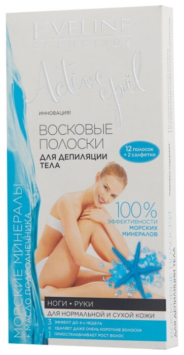 Eveline Cosmetics Восковые полоски для депиляции тела с морскими минералами (фото modal 1)