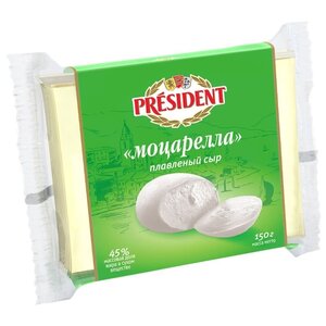 Сыр President моцарелла плавленый 40% (фото modal nav 1)