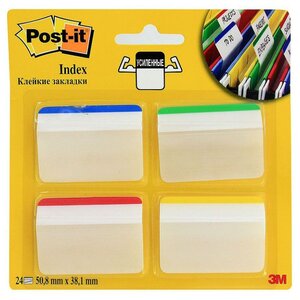 Post-it Закладки усиленные Professional 50мм, 4 цвета 6 шт. (686-A1-EU) (фото modal nav 1)