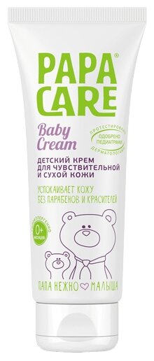 Papa Care Набор Крем-мыло для рук с антибактериальным эффектом + Детское крем-мыло + Детский крем для чувствительной кожи (фото modal 4)