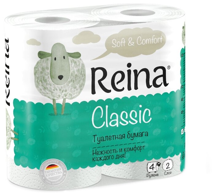 Туалетная бумага Reina Classic белая двухслойная (фото modal 1)