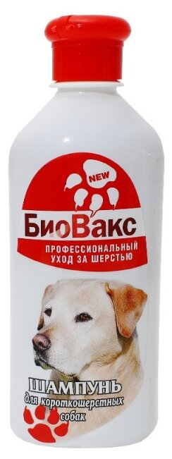 Шампунь БиоВакс для короткошерстных собак, 355 мл (фото modal 1)