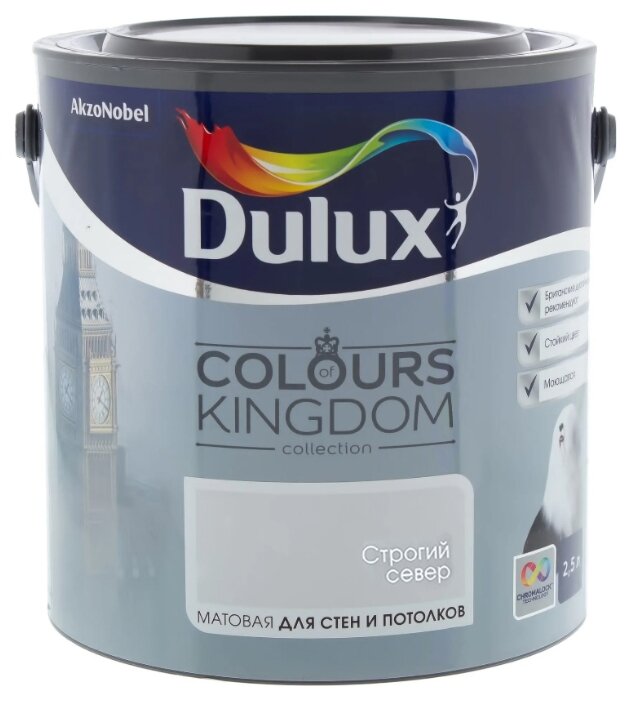 Водоэмульсионная краска Dulux Colours of Kingdom (фото modal 4)