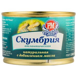 Рыбное меню Скумбрия атлантическая натуральная с добавлением масла, 250 г (фото modal nav 1)