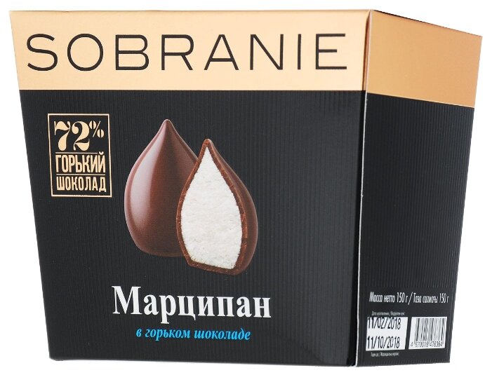 Набор конфет SOBRANIE Марципан в горьком шоколаде 150 г (фото modal 1)